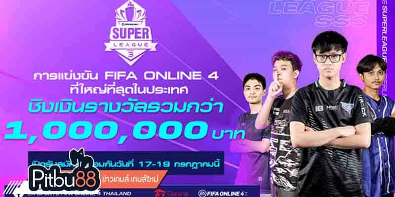 ข่าว esports