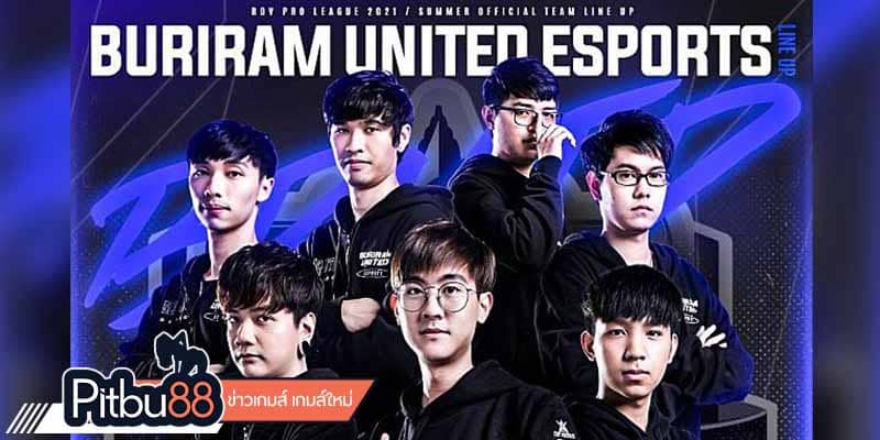 ข่าว esports