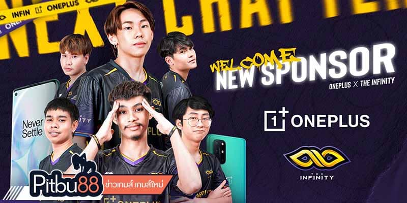 ข่าว esports