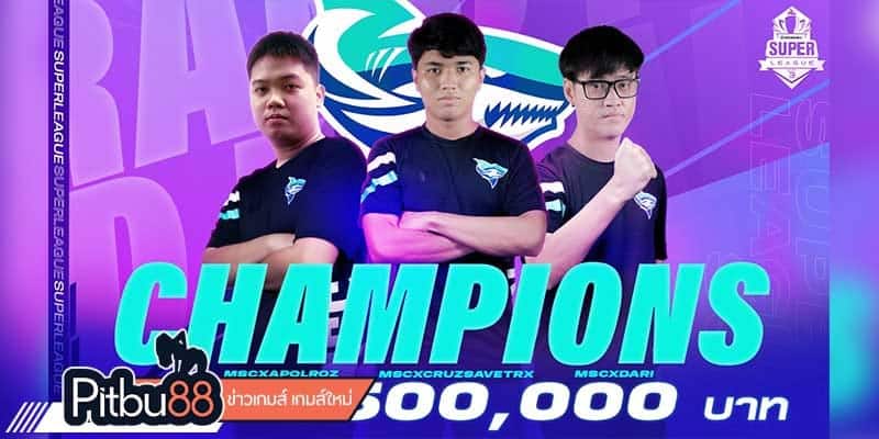 ข่าว esports