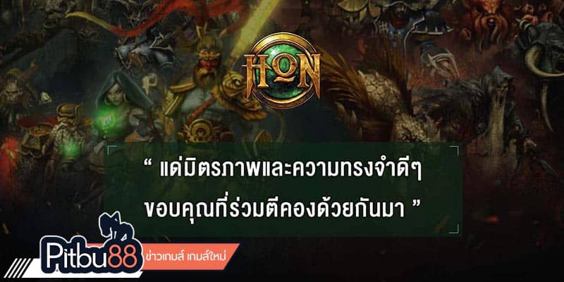 ข่าว esports